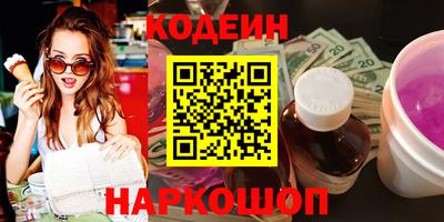 гидра Кунгур