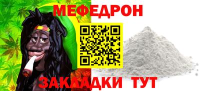 гидра Кунгур