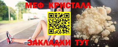 мефедрон мука Кулебаки