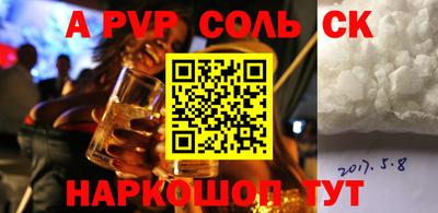 гидра Кунгур