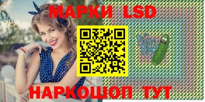гидра Кунгур