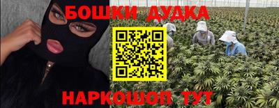 гидра Кунгур