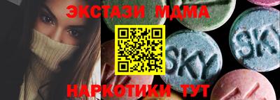 мефедрон мука Кулебаки