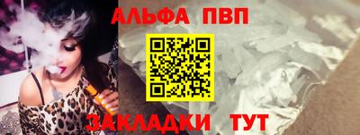 гидра Кунгур