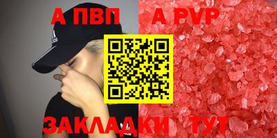 мефедрон мука Кулебаки