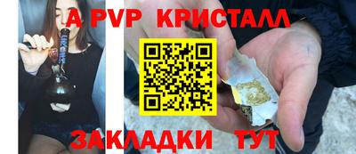 гидра Кунгур