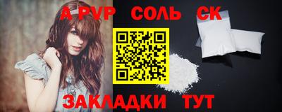 гидра Кунгур