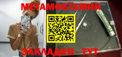 мефедрон мука Кулебаки