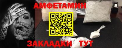 гидра Кунгур