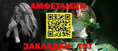мефедрон мука Кулебаки