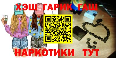 гидра Кунгур