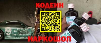 кокс Лесосибирск