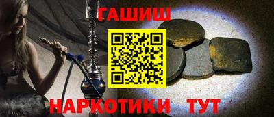 гидра Кунгур