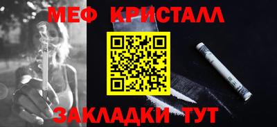 дистиллят марихуана Кумертау