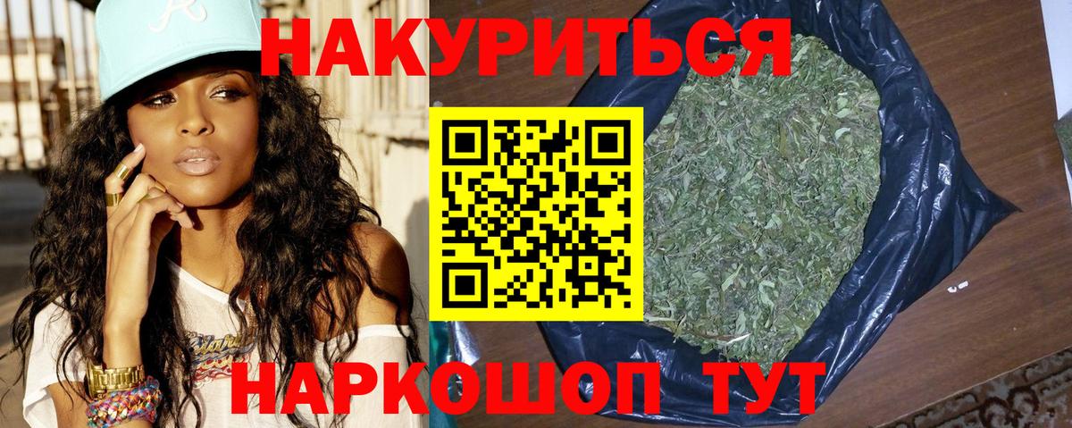Канабис семена  Вход с VPN  Шишки марихуана AK-47  Советская Гавань  Канабис LSD WEED  Каннабис White Widow 